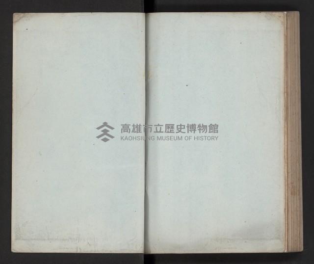 《高雄州要覽》藏品圖，第123張