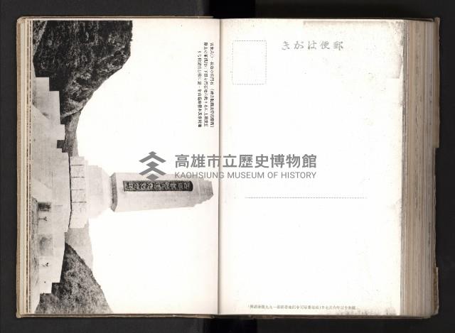 登錄號:KH2003.008.0167藏品圖，第123張