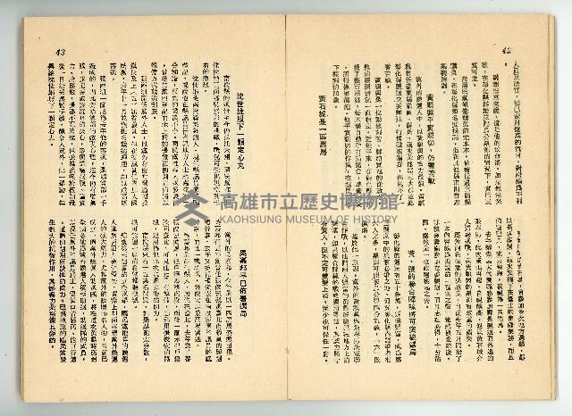 登錄號:KH2006.016.0068藏品圖，第24張