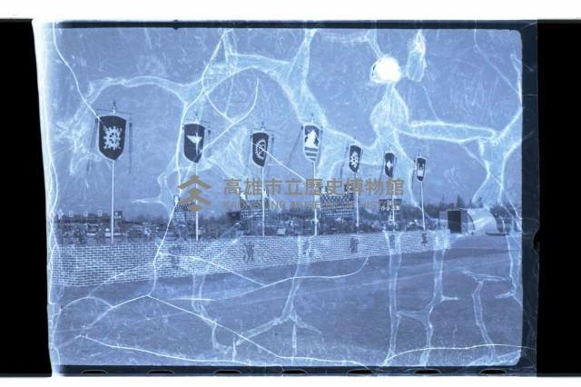 登錄號:KH2002.019.0128藏品圖，第23張