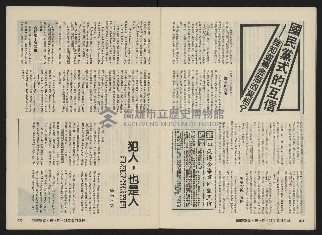 《關懷NO.14》藏品圖，第23張