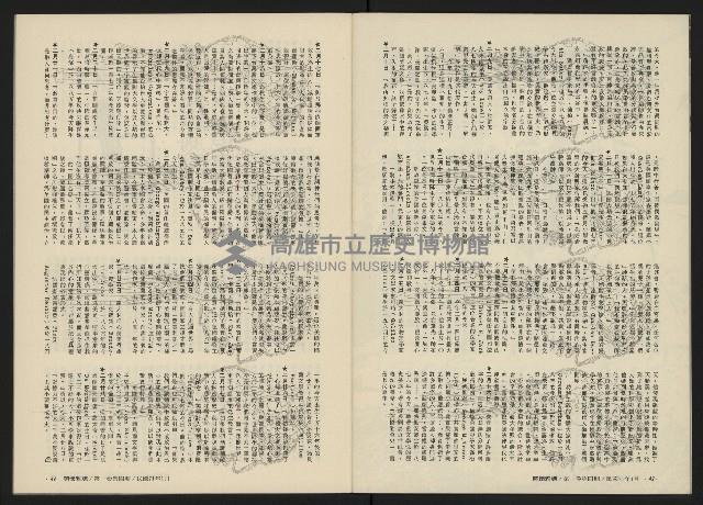 《關懷NO.4》藏品圖，第23張