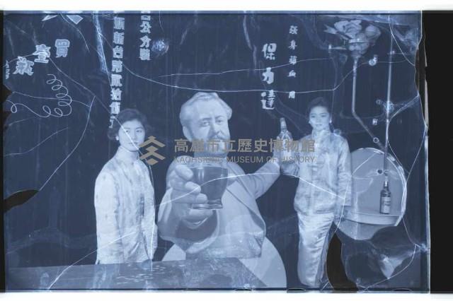 登錄號:KH2002.012.0248藏品圖，第23張