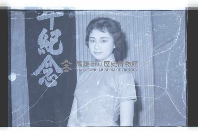 登錄號:KH2002.017.0088藏品圖，第23張