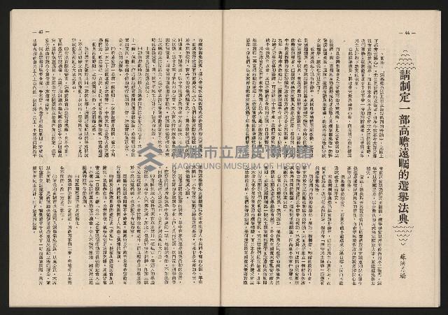 《青雲NO.7》藏品圖，第23張