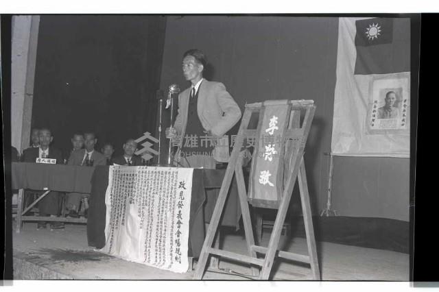 登錄號:KH2002.009.0110藏品圖，第23張