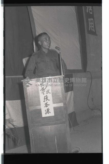 登錄號:KH2002.019.0150藏品圖，第23張