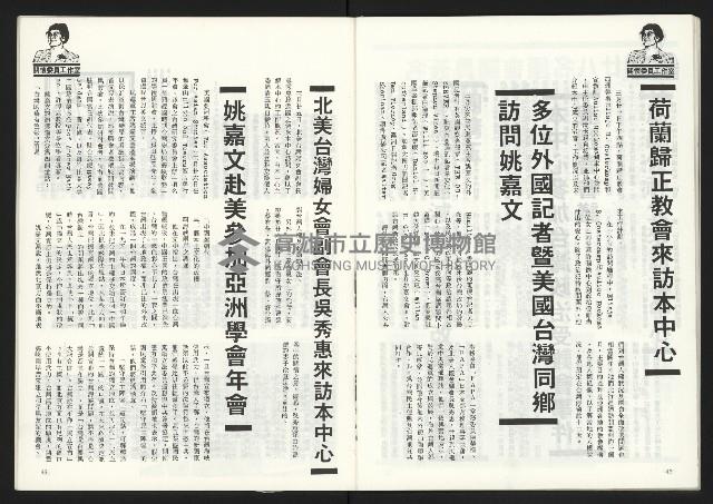 《關懷NO.64》藏品圖，第23張