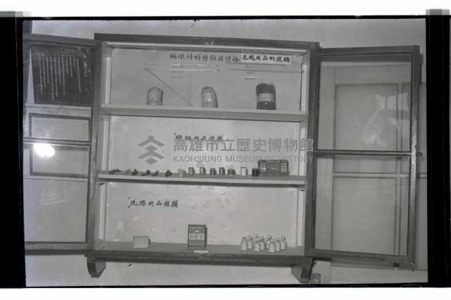 登錄號:KH2002.007.0190藏品圖，第23張