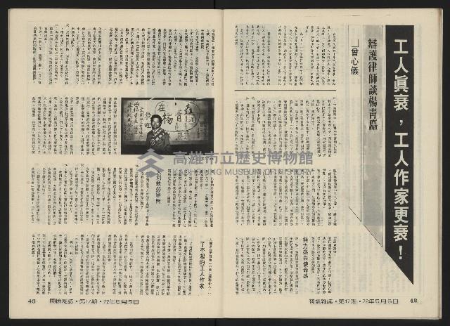 《關懷NO.17》藏品圖，第23張