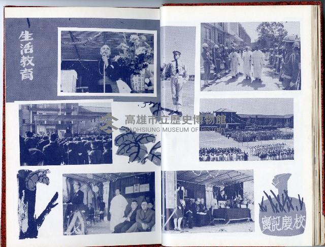 登錄號:KH2006.016.0026藏品圖，第23張