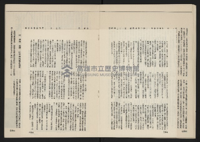 《巨橋NO.2》藏品圖，第23張