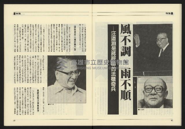 《九十年代NO.3》藏品圖，第23張