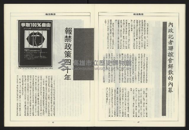 《領先叢刊NO.9》藏品圖，第23張