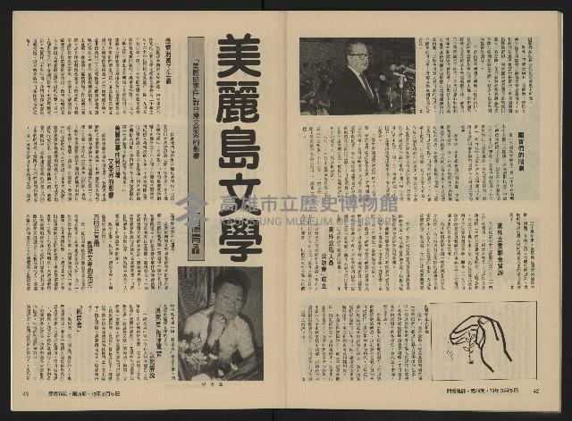 《關懷NO.28》藏品圖，第23張