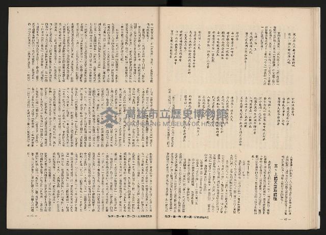 《鼓聲NO.1》藏品圖，第23張