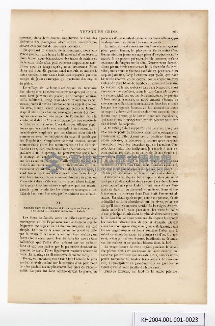 約翰‧湯姆生（John Thomson）的臺灣南部圖像藏品圖，第23張