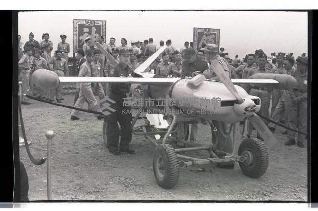 登錄號:KH2002.019.0141藏品圖，第23張