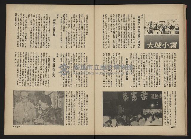 《前進廣場NO.3》藏品圖，第23張