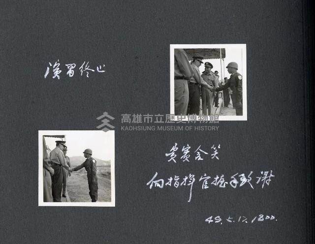 登錄號:KH2003.008.0131藏品圖，第23張