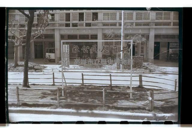 登錄號:KH2002.012.0171藏品圖，第23張