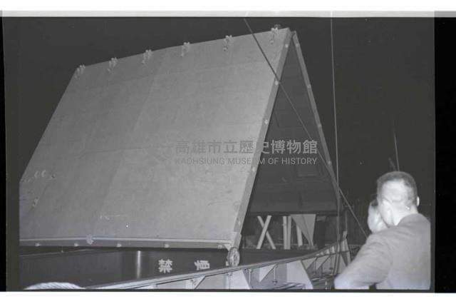 登錄號:KH2002.008.0044藏品圖，第23張