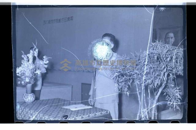 登錄號:KH2002.007.0094藏品圖，第23張