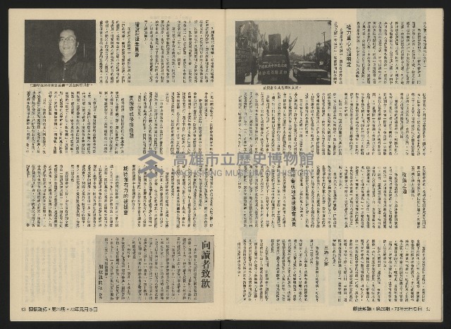 《關懷NO.26》藏品圖，第23張