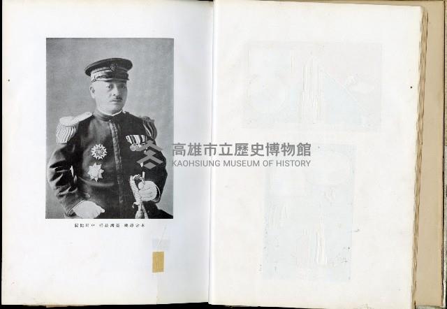 《始政四十周年紀念臺灣博覽會誌》藏品圖，第24張