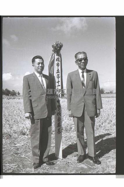 登錄號:KH2002.007.0322藏品圖，第23張