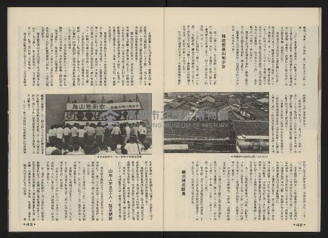 《前進廣場NO.23》藏品圖，第23張