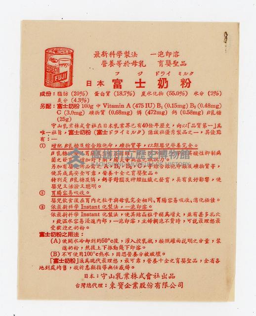 登錄號:KH2006.021.0032藏品圖，第24張