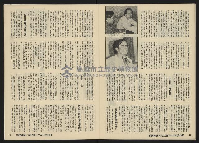 《關懷NO.22》藏品圖，第23張