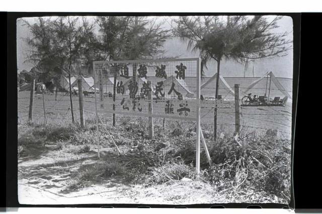 登錄號:KH2002.012.0172藏品圖，第23張