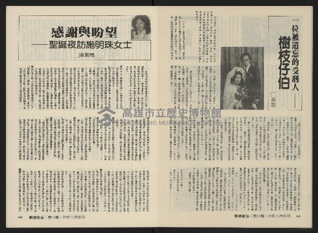 《關懷NO.13》藏品圖，第23張