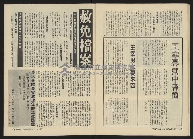 《關懷NO.30》藏品圖，第23張