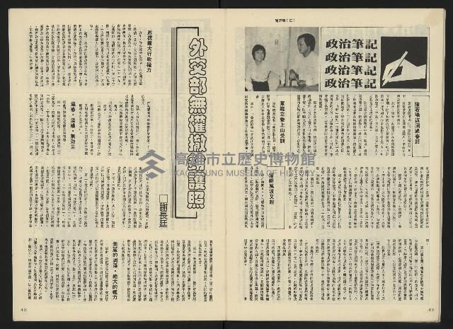 《關懷NO.27》藏品圖，第23張