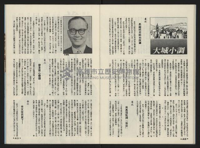 《前進廣場NO.10》藏品圖，第23張