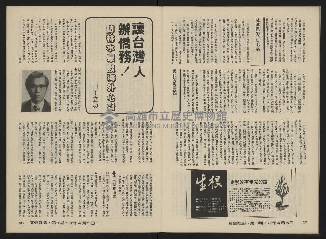 《關懷NO.16》藏品圖，第23張