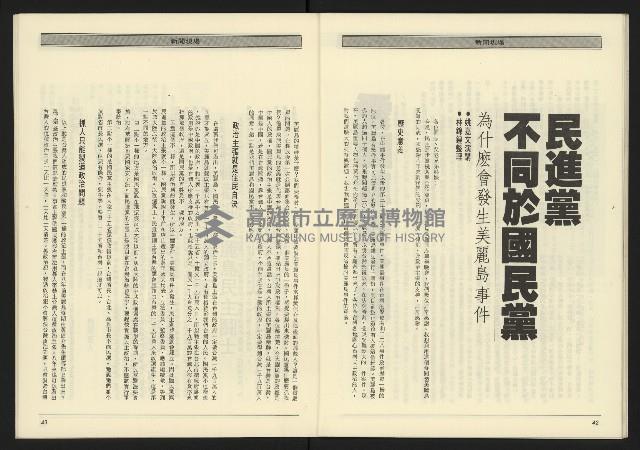 《九十年代NO.13》藏品圖，第23張