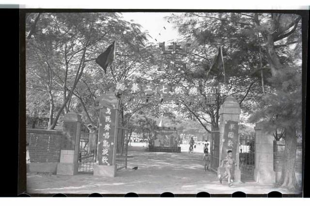 登錄號:KH2002.007.0049藏品圖，第23張