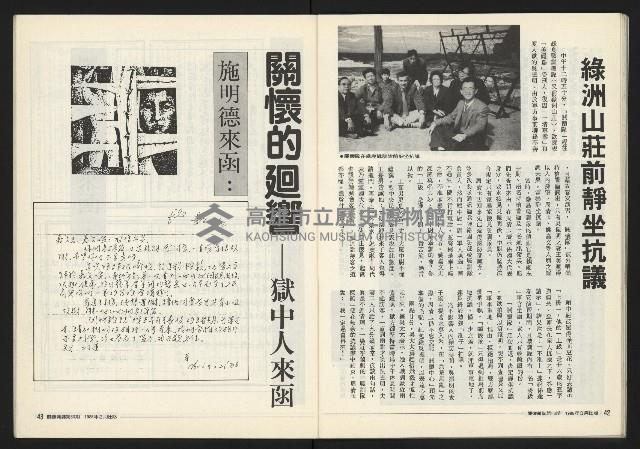 《關懷NO.63》藏品圖，第23張