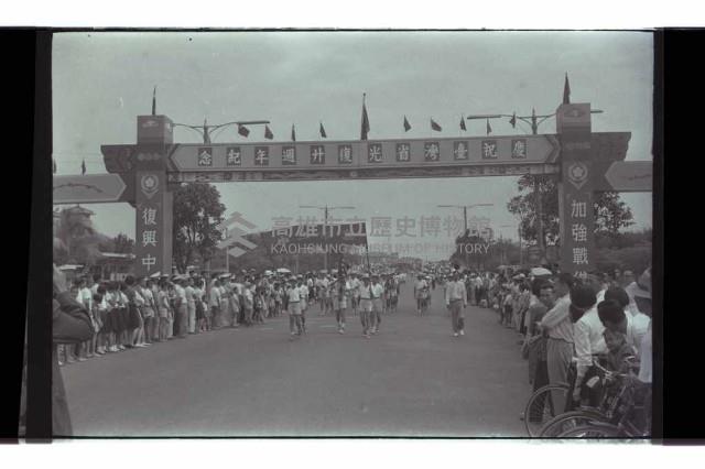 登錄號:KH2002.012.0563藏品圖，第23張