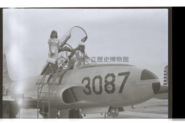 登錄號:KH2002.007.0423藏品圖，第23張