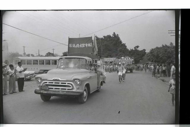 登錄號:KH2002.014.0053藏品圖，第23張