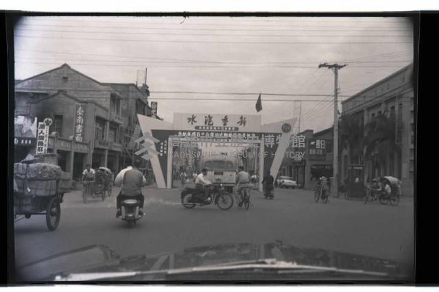 登錄號:KH2002.012.0343藏品圖，第23張