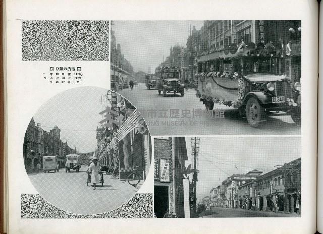 《始政四十周年記念：臺灣博覽會畫帖》藏品圖，第23張