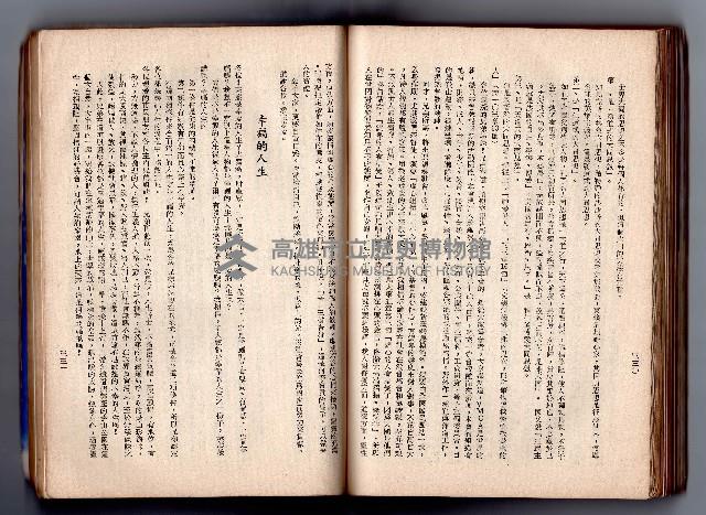 登錄號:KH2006.016.0058藏品圖，第184張