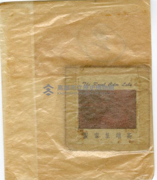 登錄號:KH2006.028.0003藏品圖，第183張