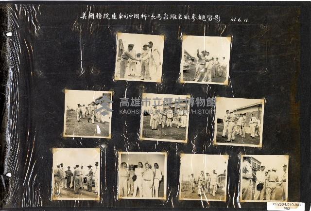 206兵工廠及硫酸亞廠建廠廠房建設及人物照片藏品圖，第83張